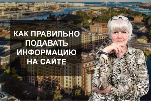 Как найти настоящую кракен даркнет ссылку