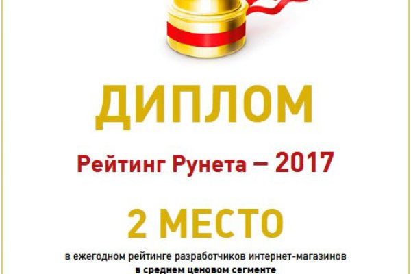 Ссылка на кракен 11