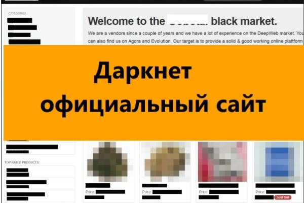 Кракен площадка что это