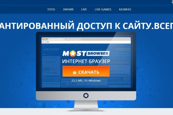Рабочий кракен
