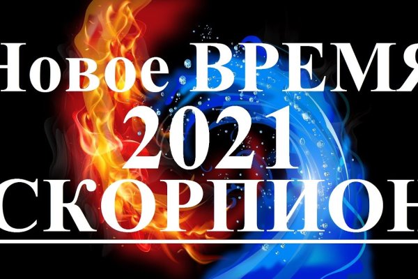 Маркетплейс кракен kraken darknet top