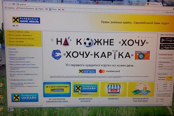 Кракен сбой
