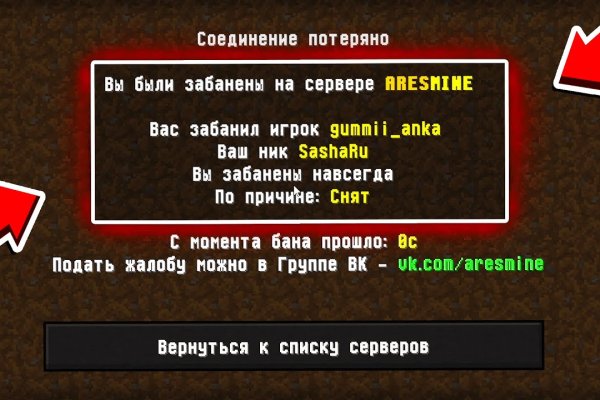 Kra50.cc Вход на сайт главная страница