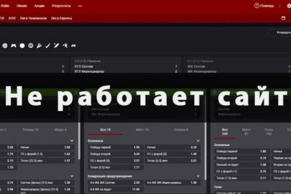 Площадки в даркнете
