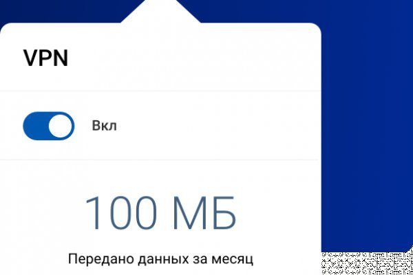 Как выйти на кракен