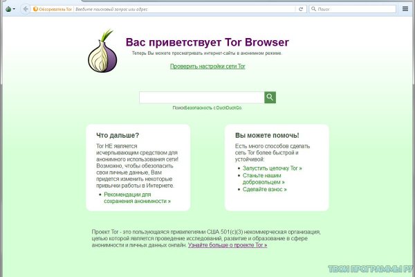 Kraken зеркала маркетплейс