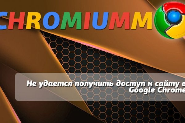Мега кракен