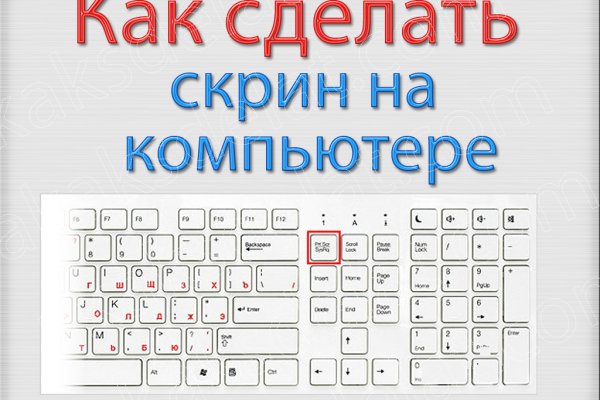 Кракен без тор