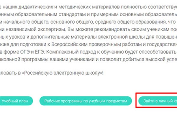 Кракен купить в москве порошок