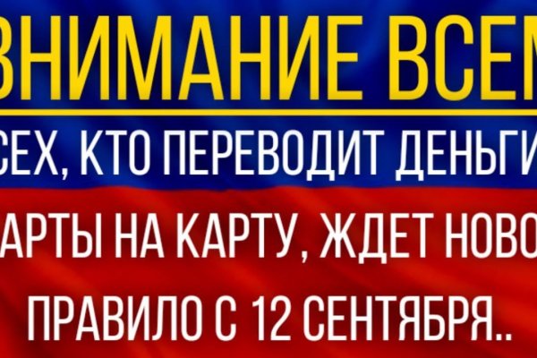 Кракен даркнет маркет