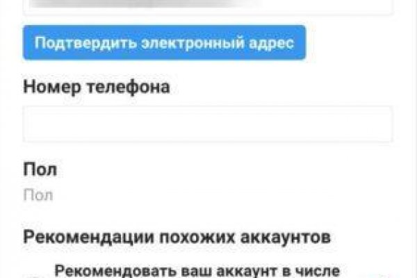Где брать ссылки на кракен