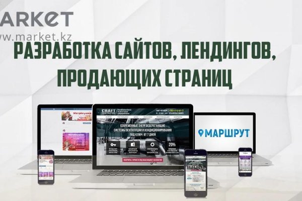 Онлайн магазин наркотиков