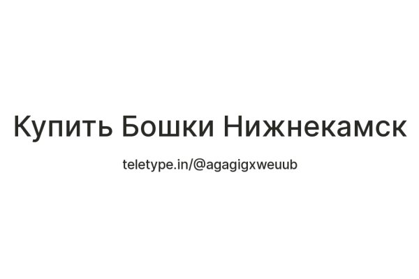 Как восстановить аккаунт в кракен