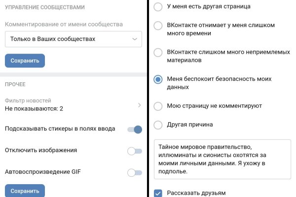 Кракен невозможно зарегистрировать пользователя