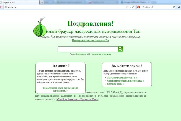 Кракен тор ссылка магазин