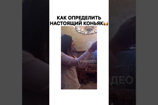 Зеркало на кракен