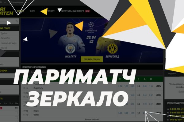 Кракен 20 at