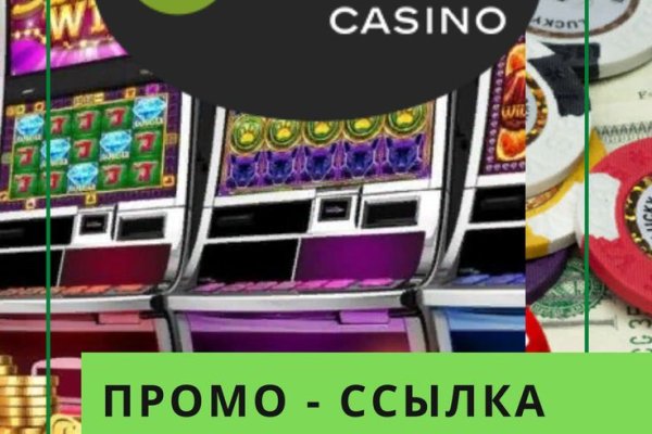 Оригинальная ссылка на магазин кракен