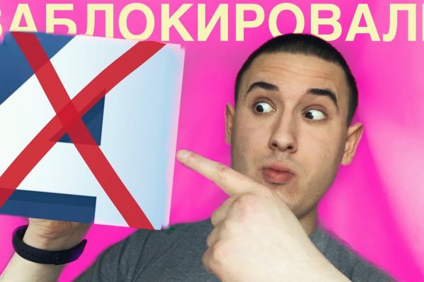 Ссылка на кракен свежая
