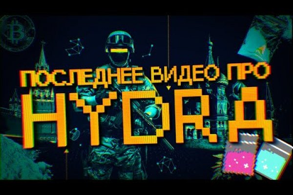 Кракен войти сегодня