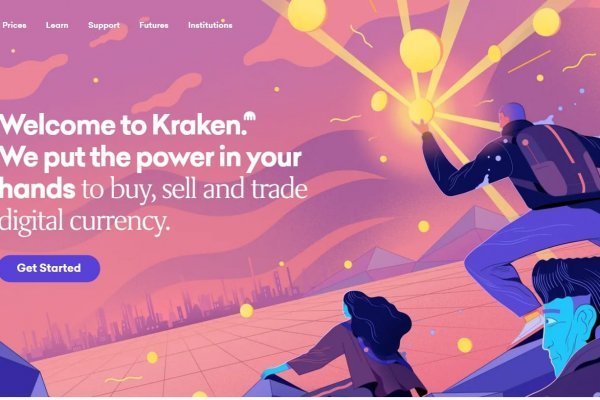 Kraken russia