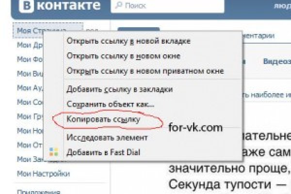 Что случилось с кракеном маркетплейс