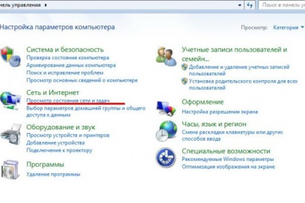 Кракен мониторинг ссылок kraken torion