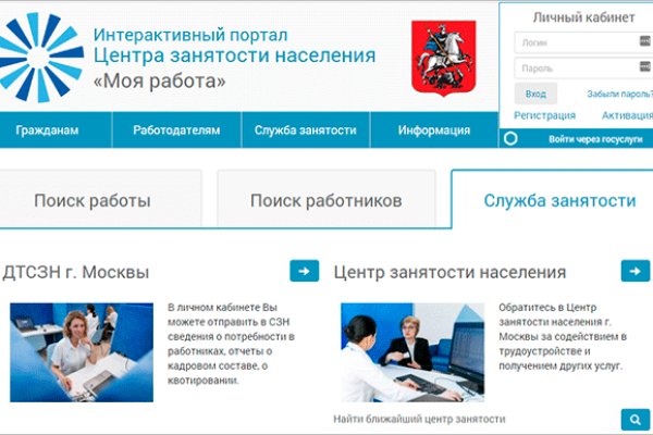 Кракен даркнет маркет ссылка на сайт тор