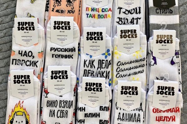 Kra41.cc Вход на сайт главная страница