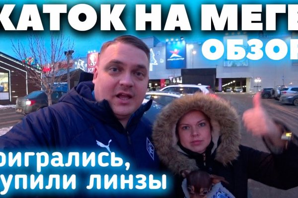 Скрытый интернет как войти