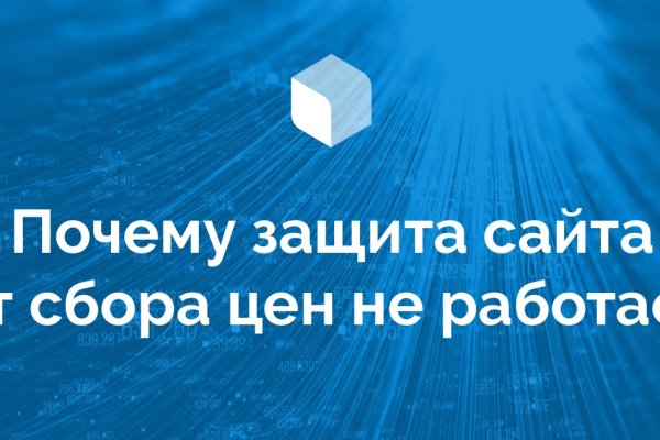 Кракен это современный даркнет маркетплейс