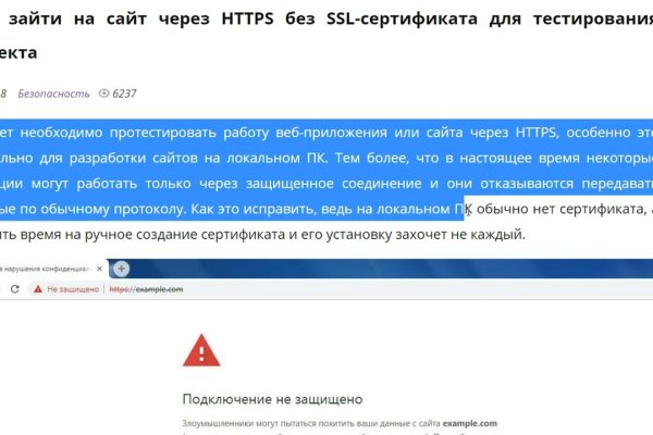 Kra41.cc Вход на сайт главная страница