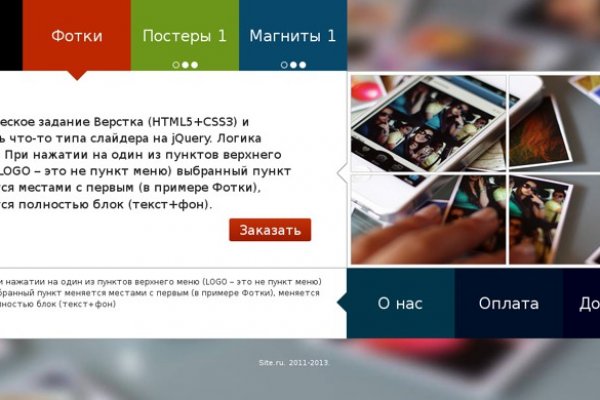 Кракен маркет только через тор скачать