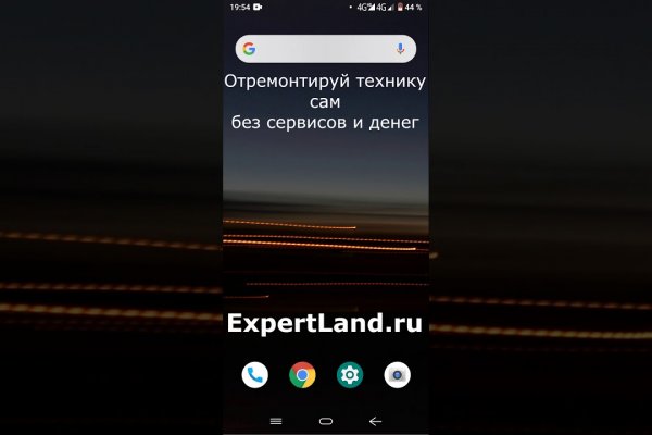 Kraken 15 at сайт
