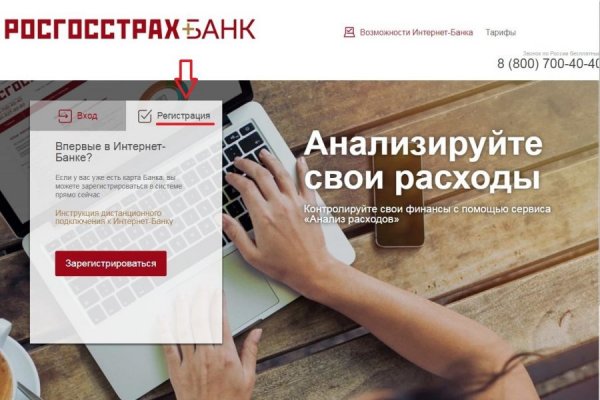 Кракен даркнет официальный сайт