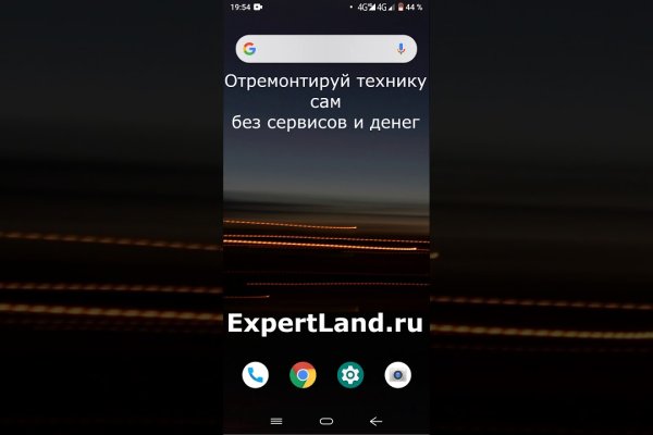 Кракен почему пользователь не найден