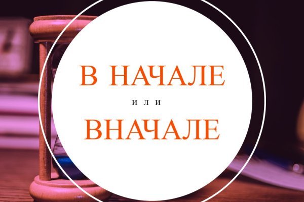 Не могу зайти на сайт кракен