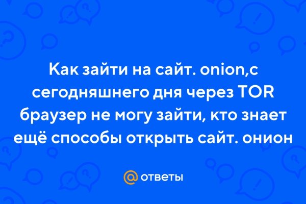 Аналог hydra