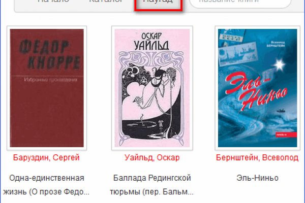 Кракен гидра