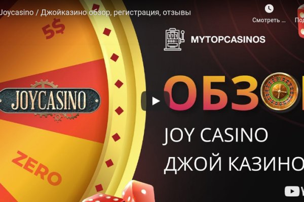 Кракен сайт как зайти