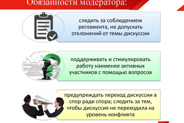 Кракен продажа