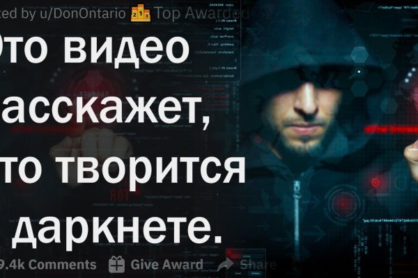 Регистрация на кракен