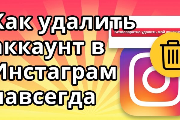 Как заказать на кракене