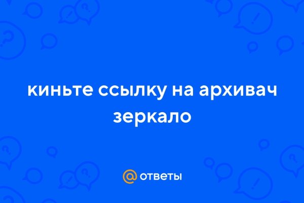 Кракен даркент