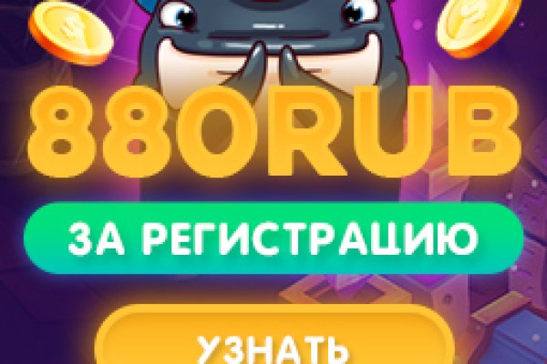 Кракен ссылка зайти