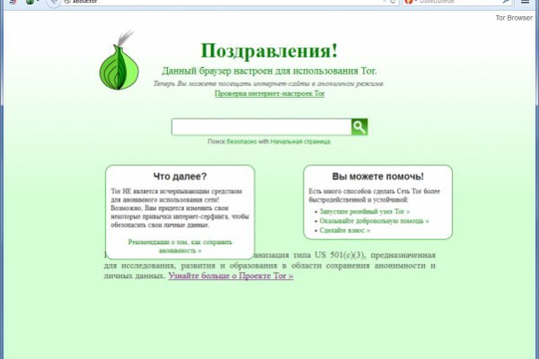 Kra34.cc Вход на сайт главная страница