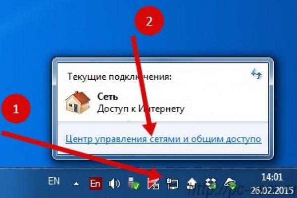 Поддержка кракен шоп