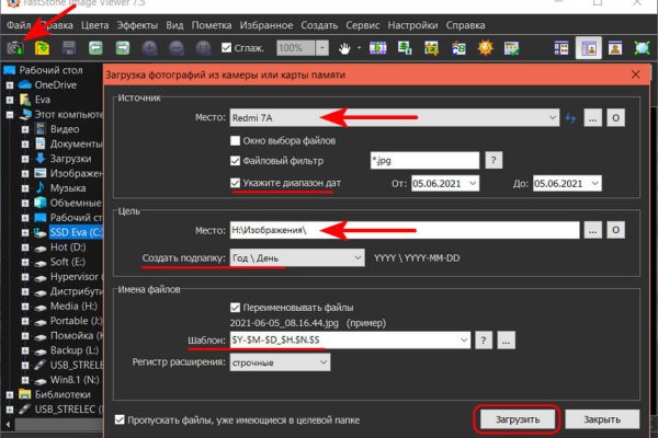 Kraken tor link