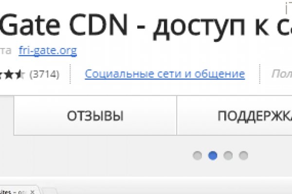 Регистрация на кракен