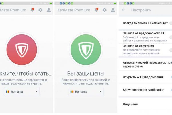 Официальный сайт даркнета